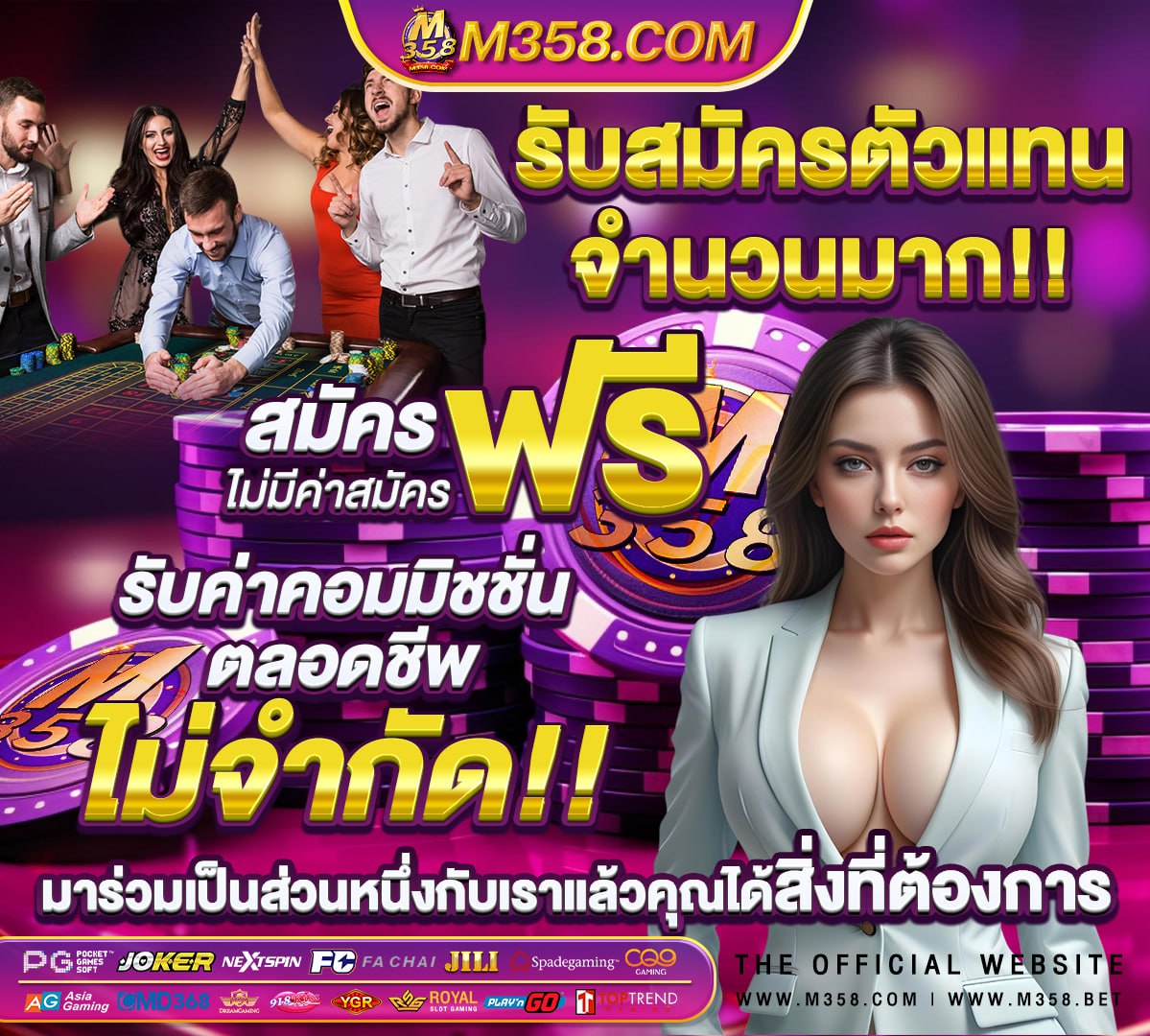 หีตูด